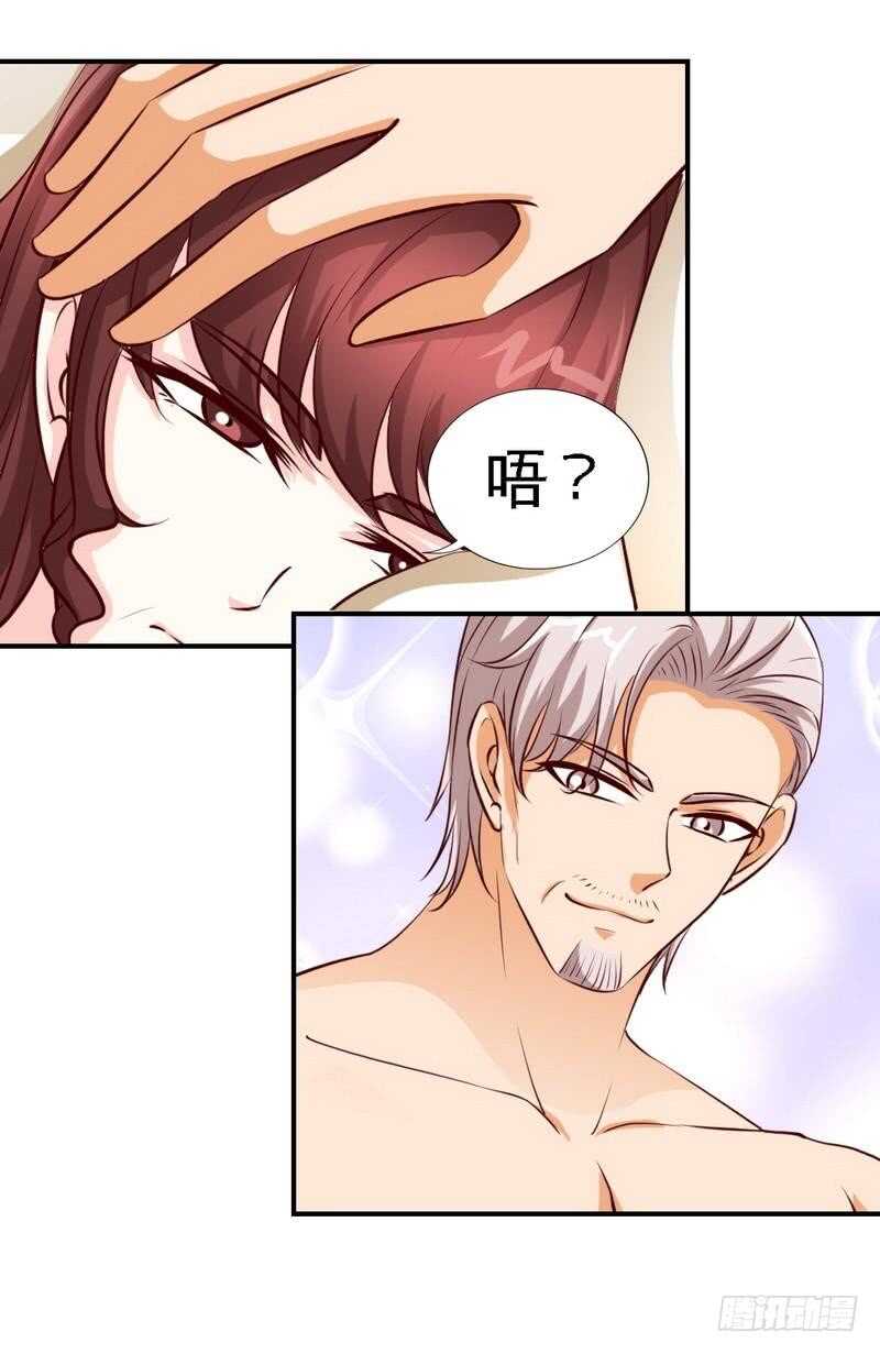 第196话 不许走-第197话