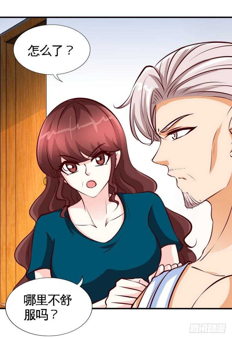 第196话 不许走-第197话
