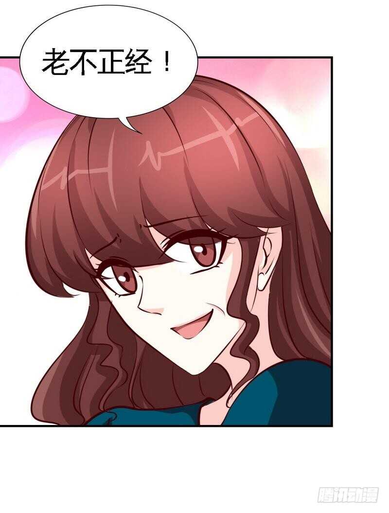 第196话 不许走-第197话