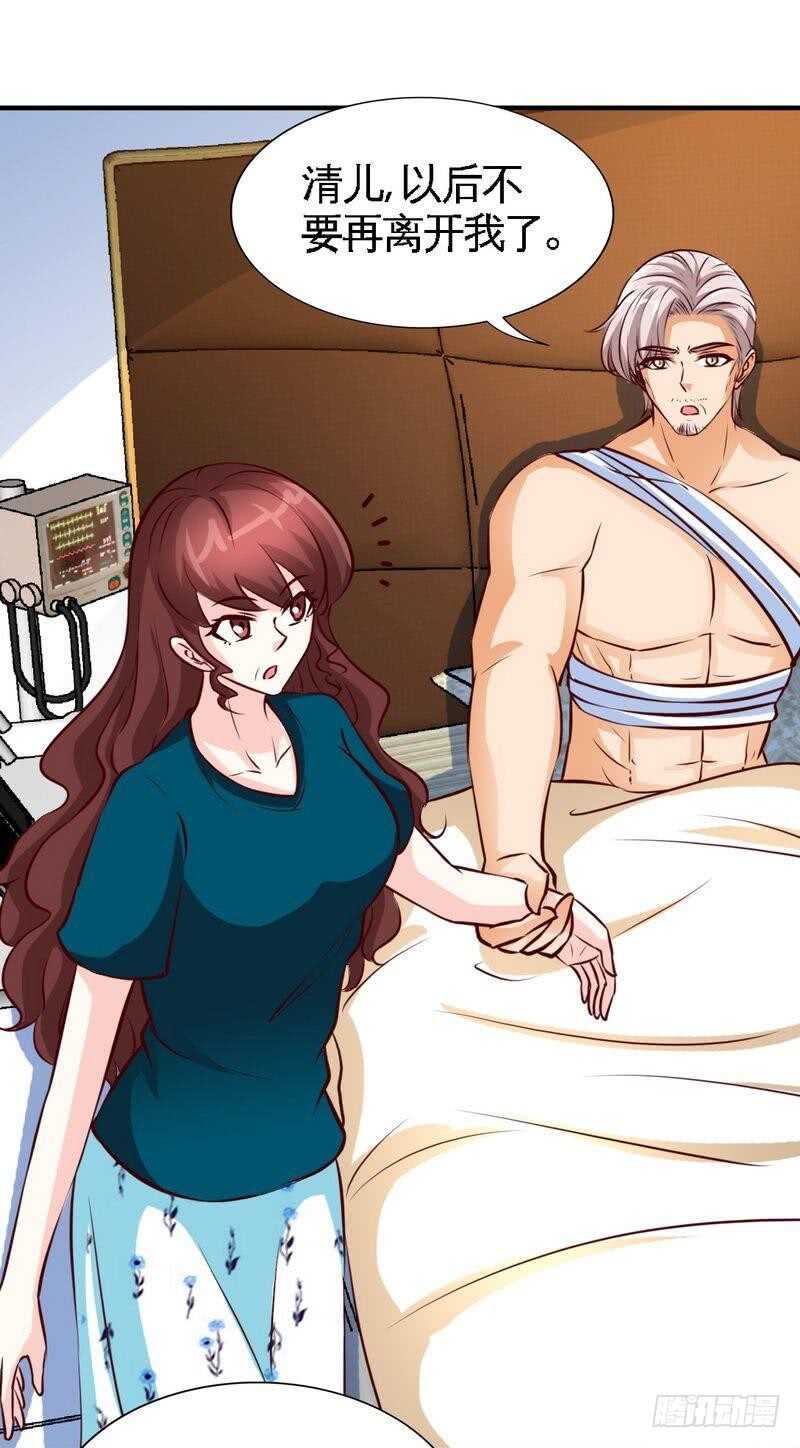 第196话 不许走-第197话