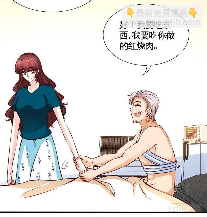 第196话 不许走-第197话