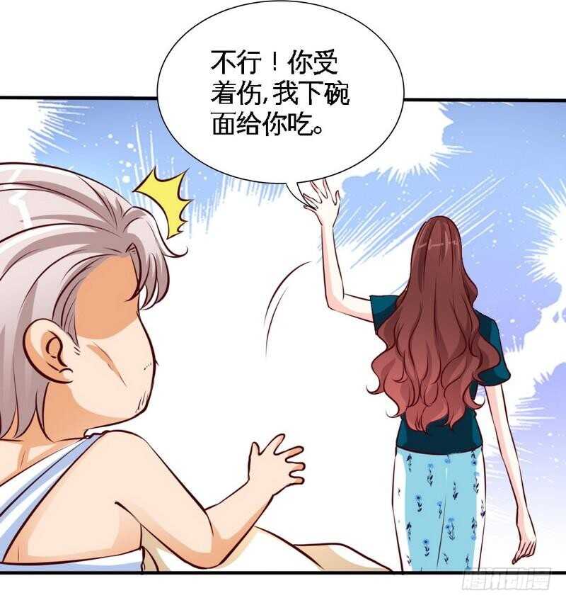 第196话 不许走-第197话