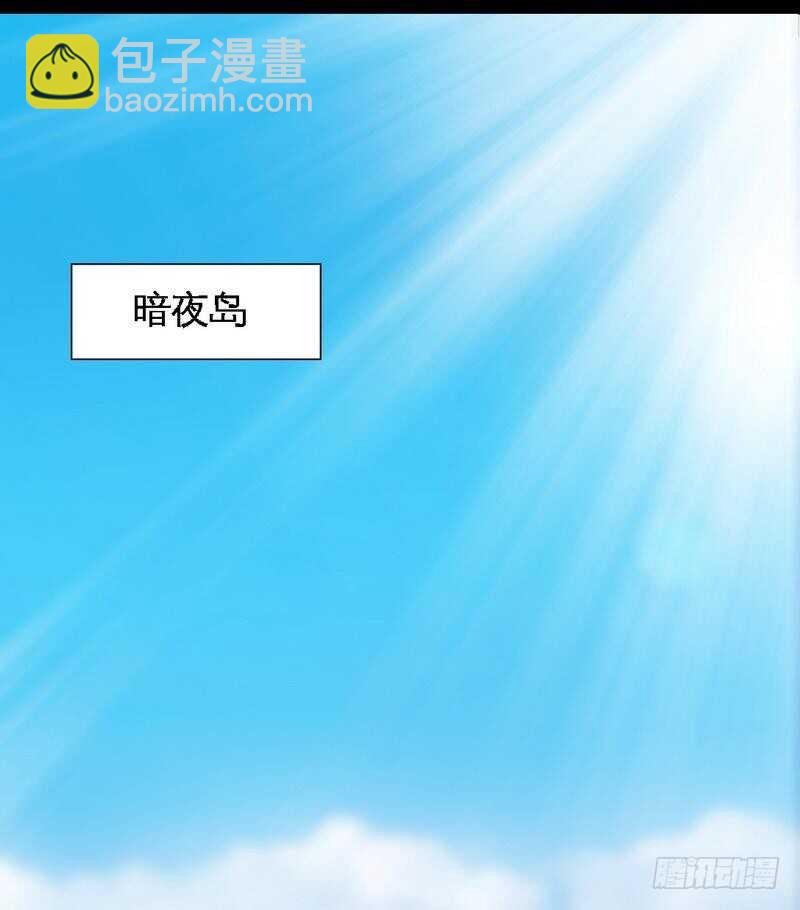 第196话 不许走-第197话