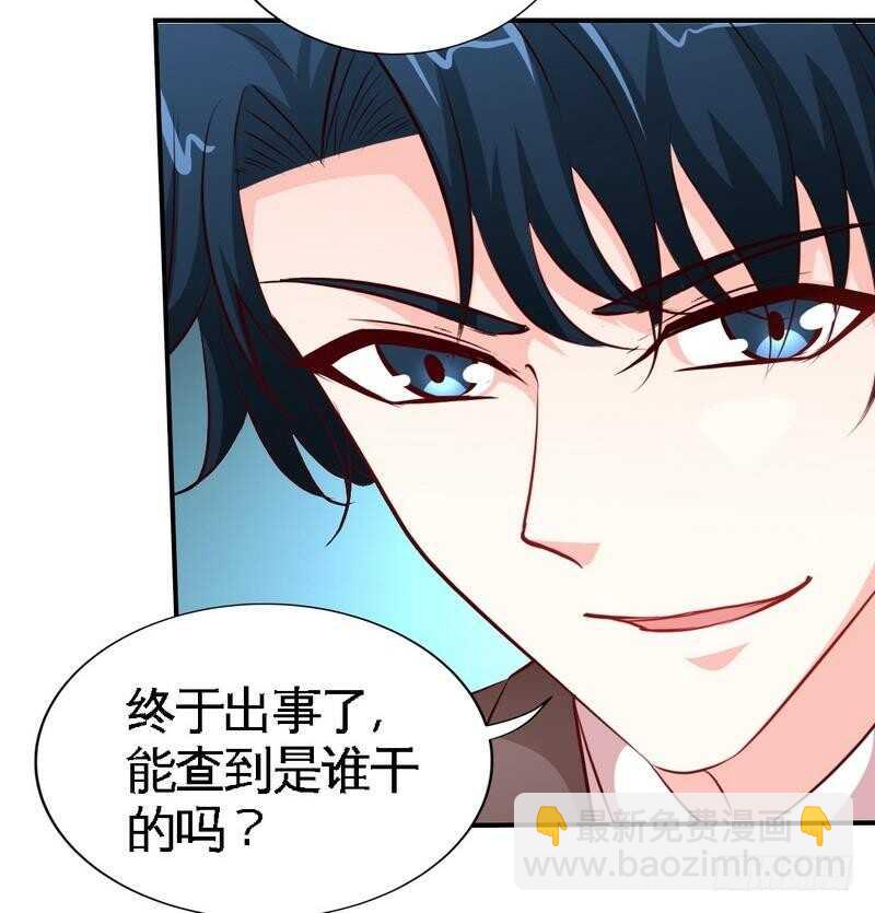 第196话 不许走-第197话
