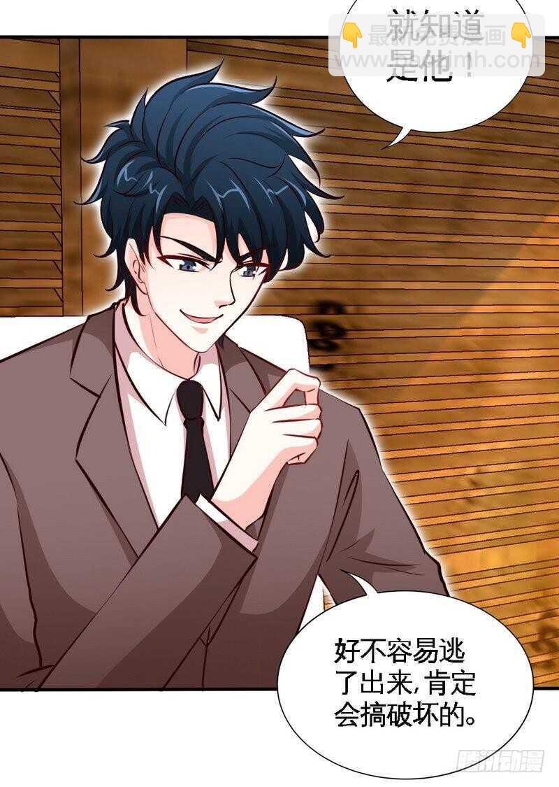 第196话 不许走-第197话