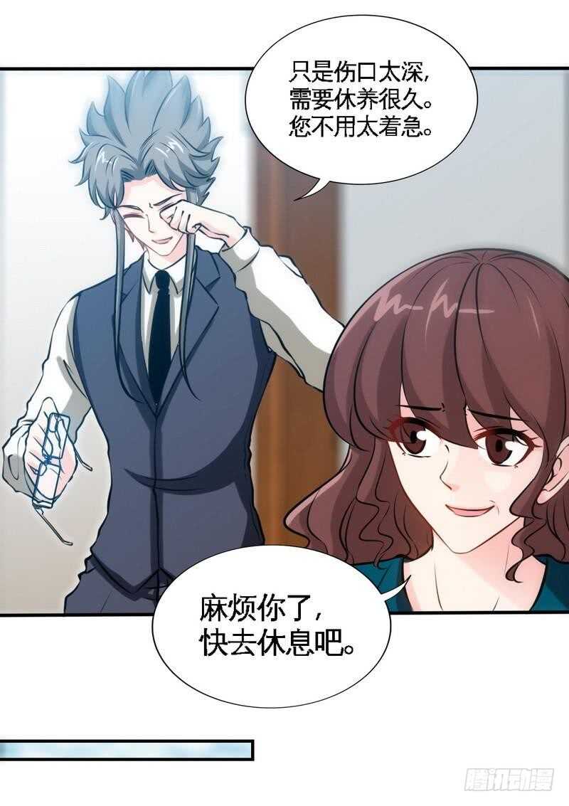 第196话 不许走-第197话