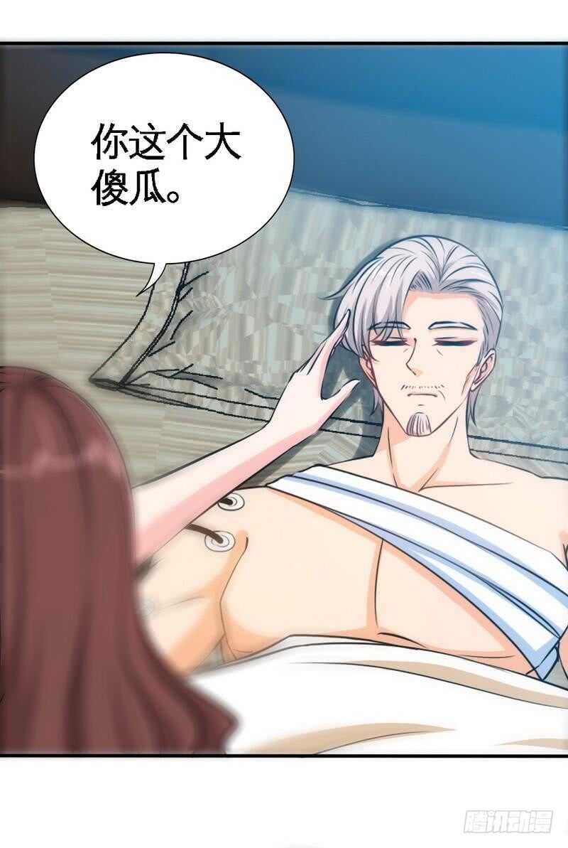 第196话 不许走-第197话