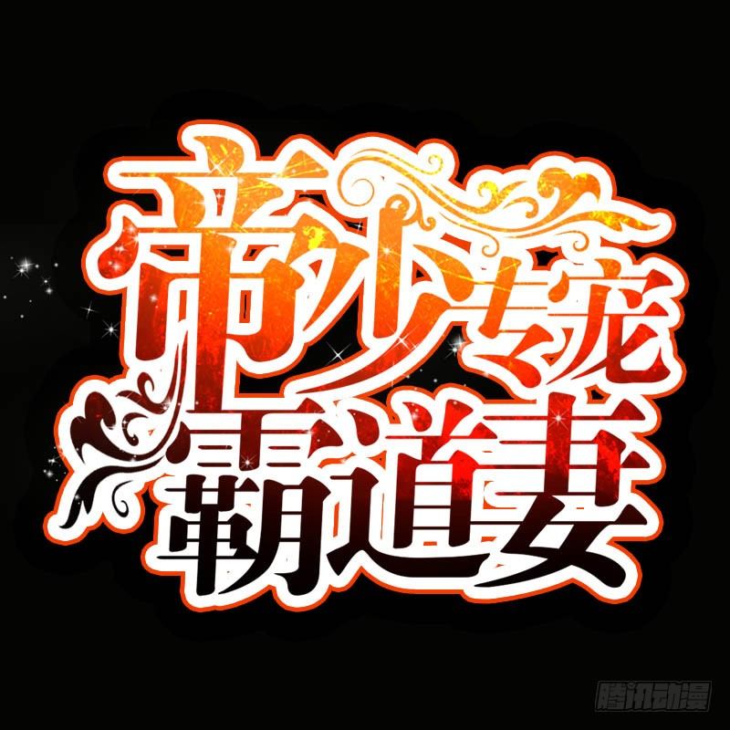 第3话 复仇前奏曲(1/4)-第3话