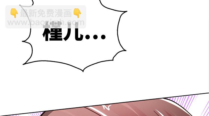 第3话 复仇前奏曲(1/4)-第3话