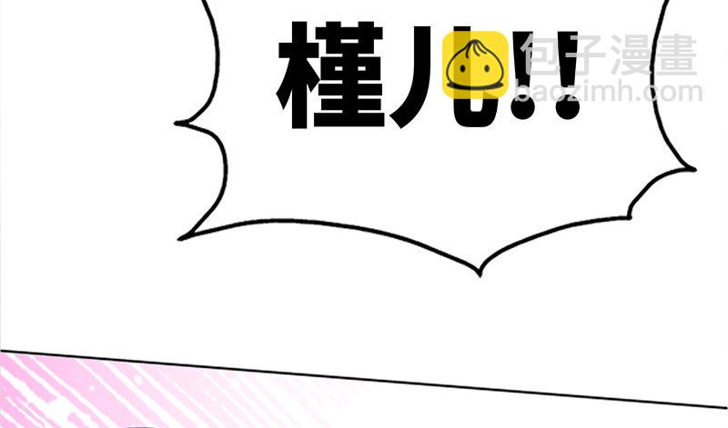 第3话 复仇前奏曲(1/4)-第3话