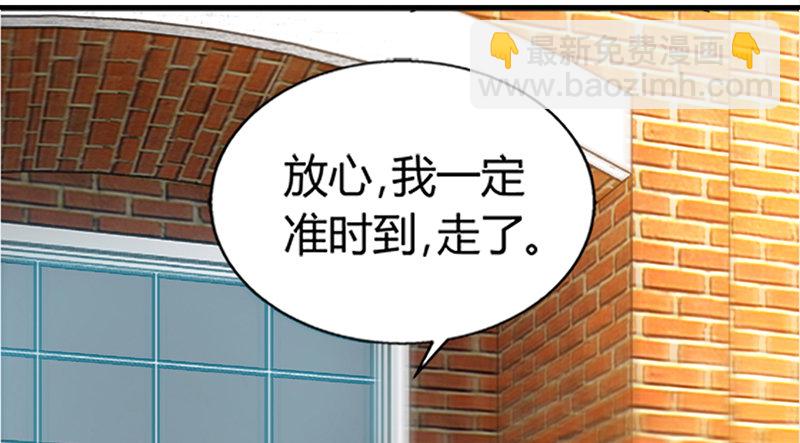 第3话 复仇前奏曲(1/4)-第3话