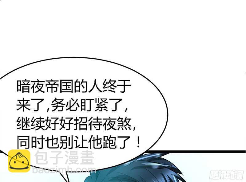 第20话 夫妻初次交手(1/3)-第19话