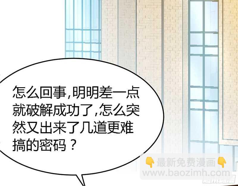 第20话 夫妻初次交手(1/3)-第19话