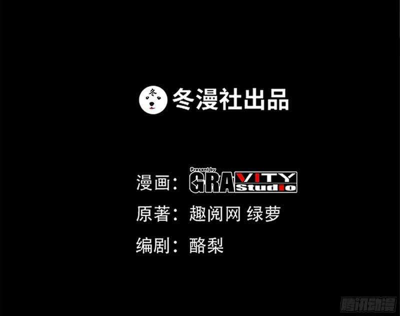 第20话 夫妻初次交手(1/3)-第19话