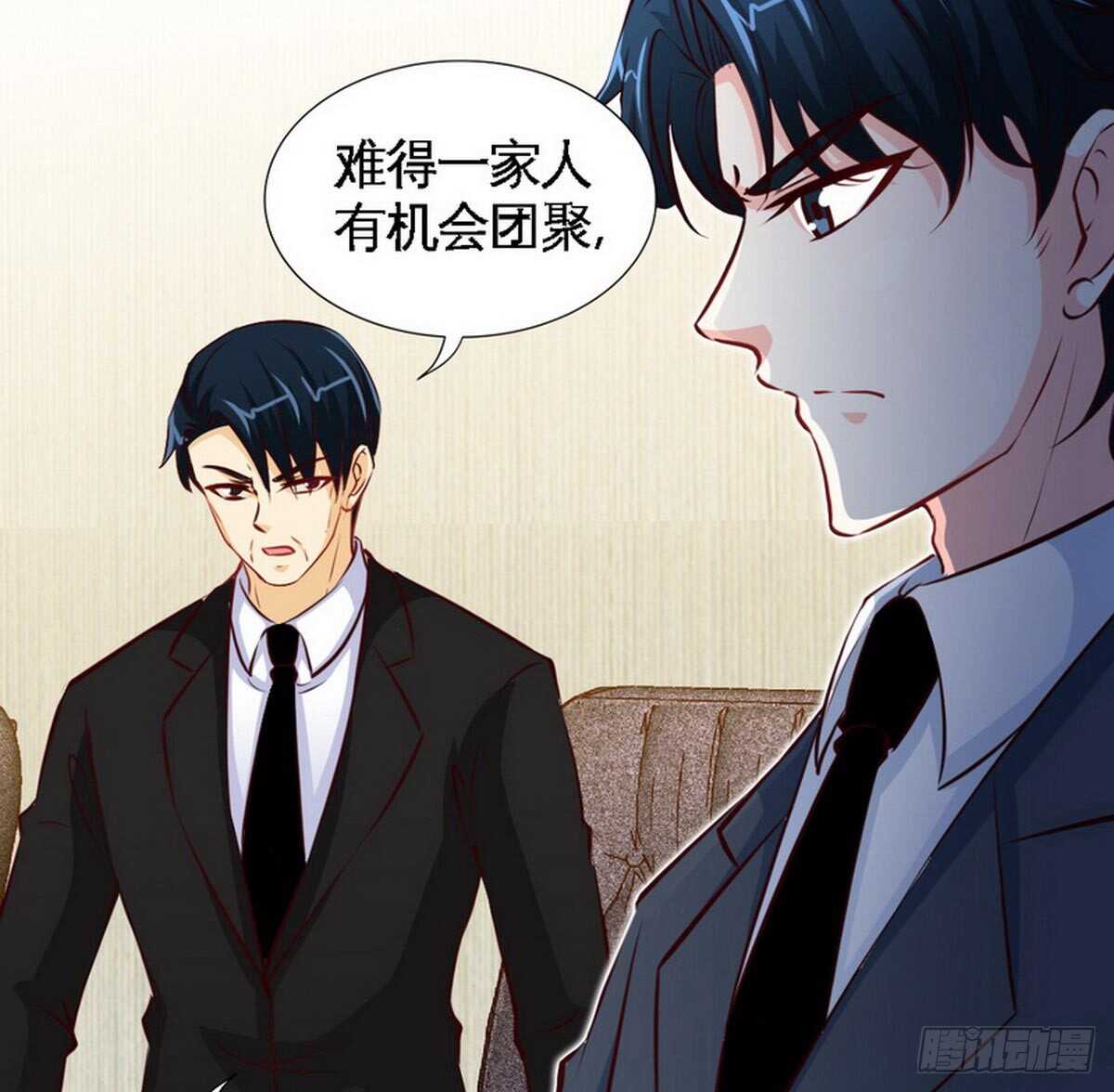 第198话 我来摆平一切-第199话