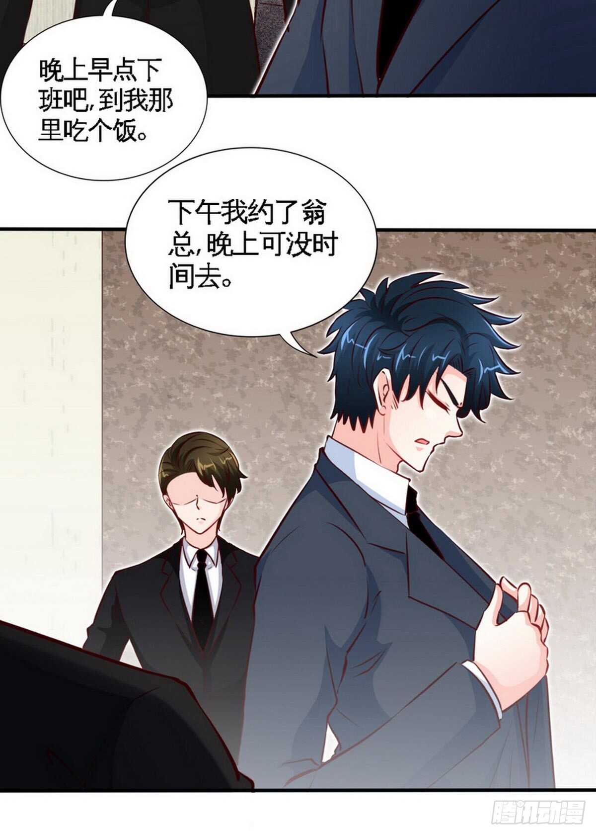 第198话 我来摆平一切-第199话