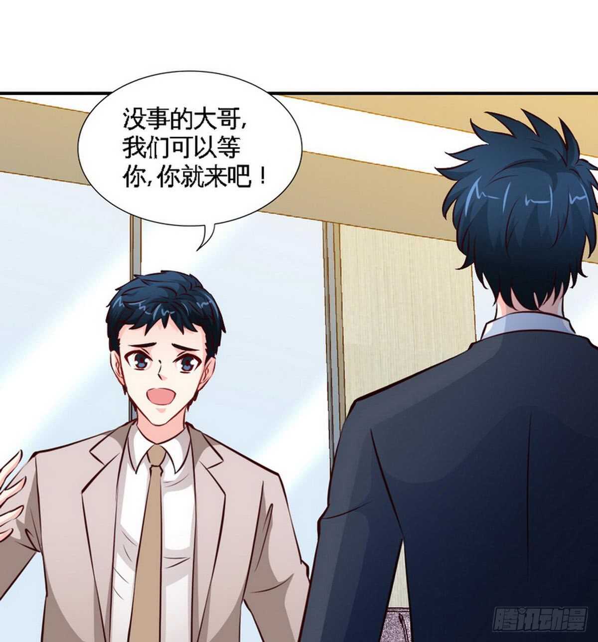 第198话 我来摆平一切-第199话
