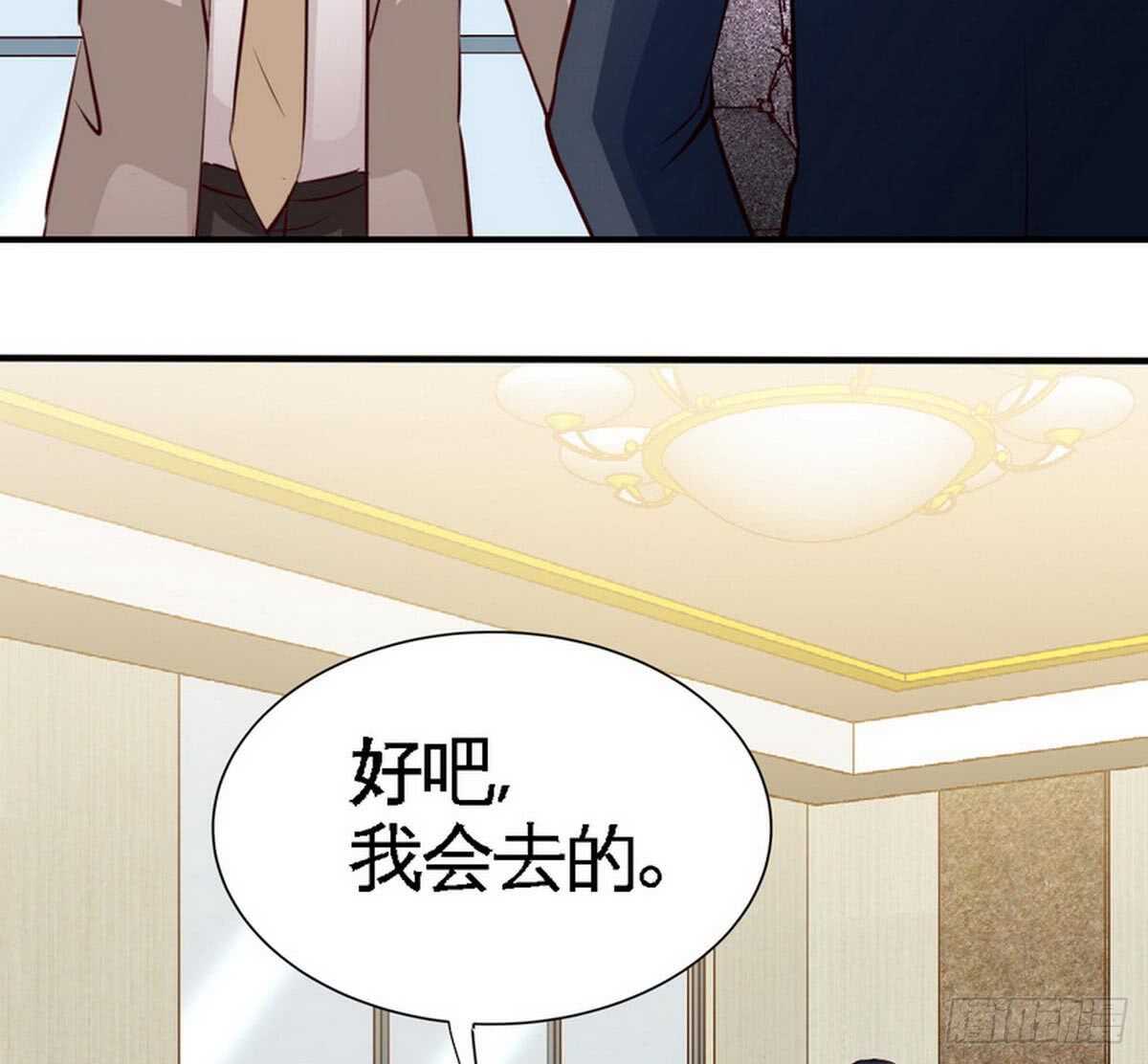 第198话 我来摆平一切-第199话