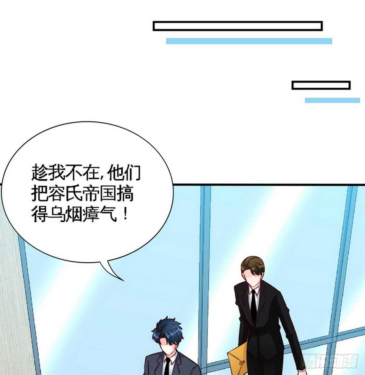 第198话 我来摆平一切-第199话