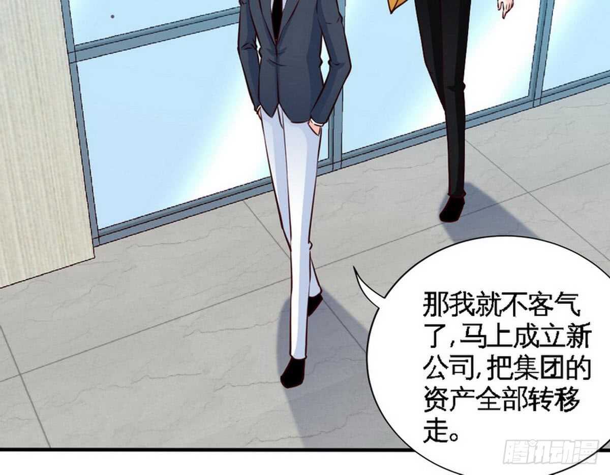 第198话 我来摆平一切-第199话