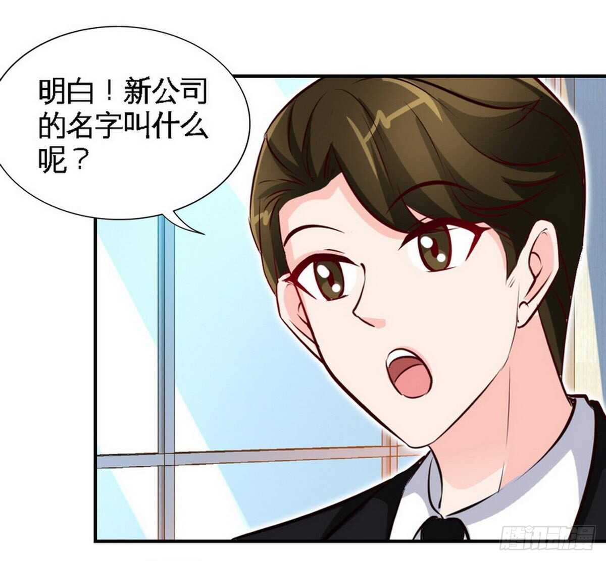 第198话 我来摆平一切-第199话