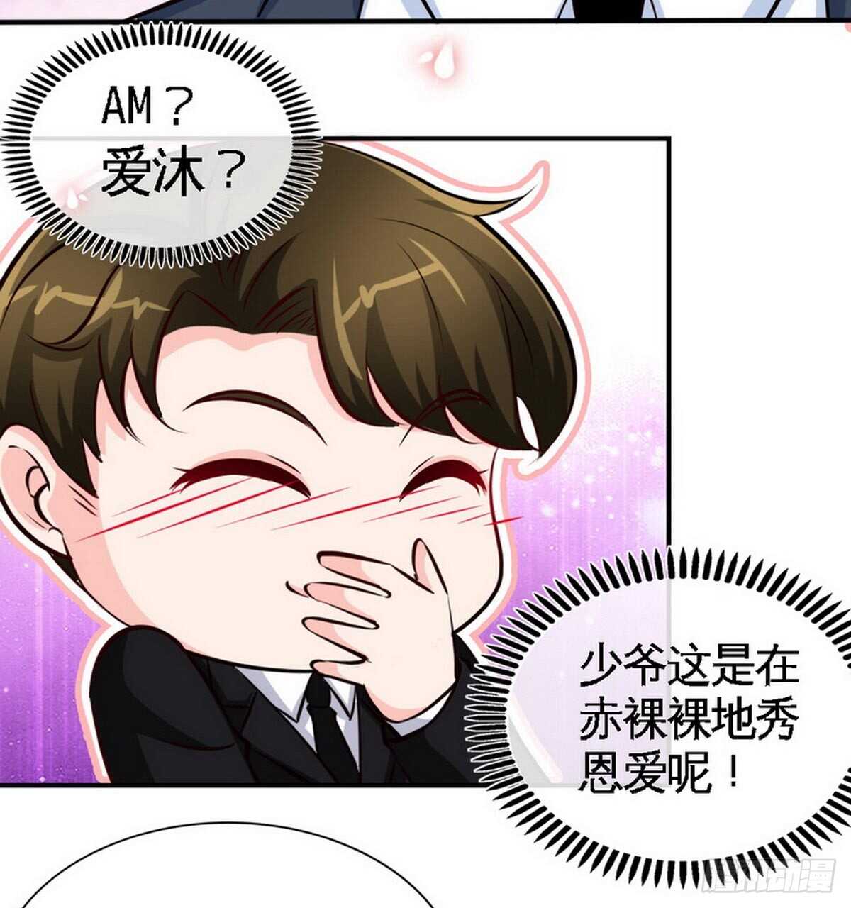 第198话 我来摆平一切-第199话