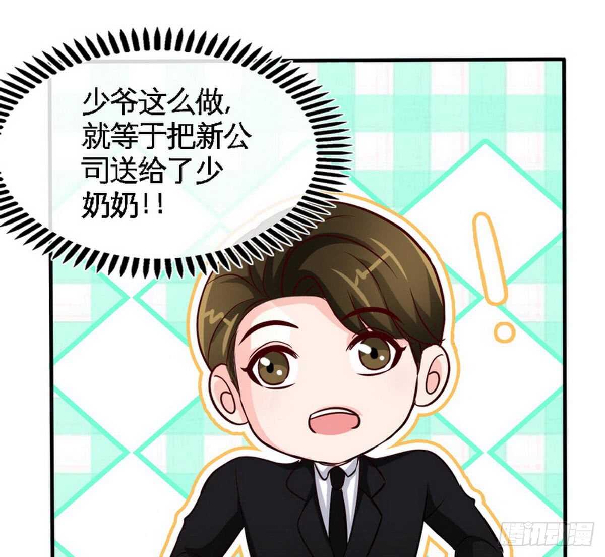 第198话 我来摆平一切-第199话