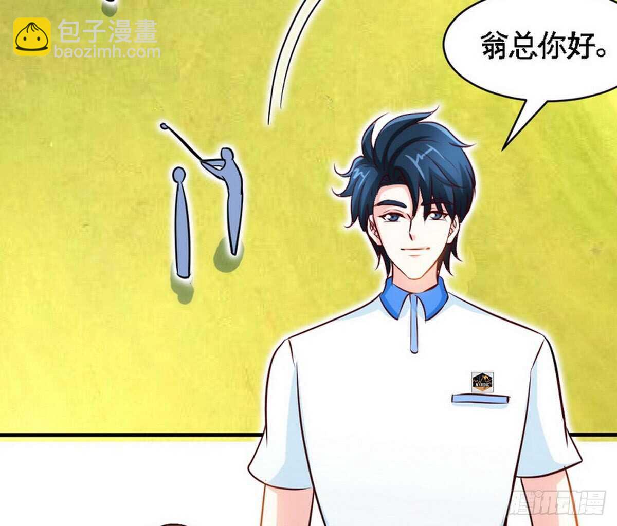 第198话 我来摆平一切-第199话