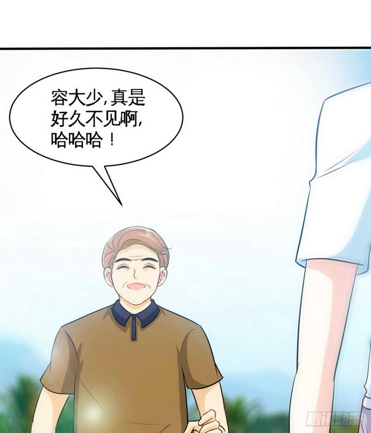 第198话 我来摆平一切-第199话