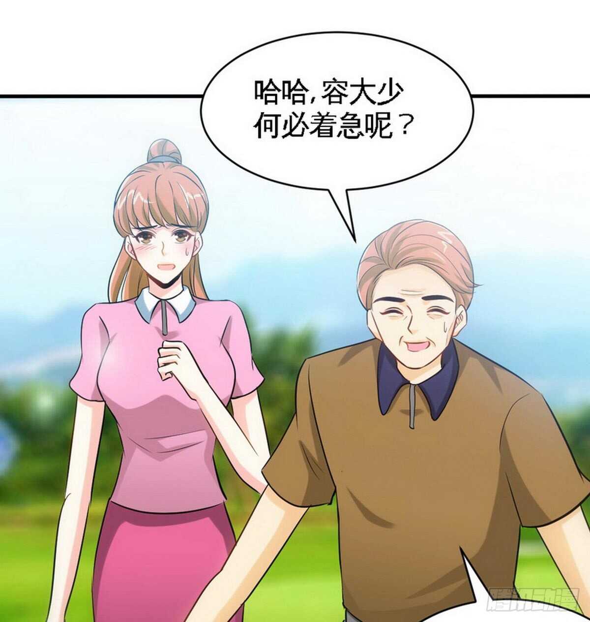 第198话 我来摆平一切-第199话