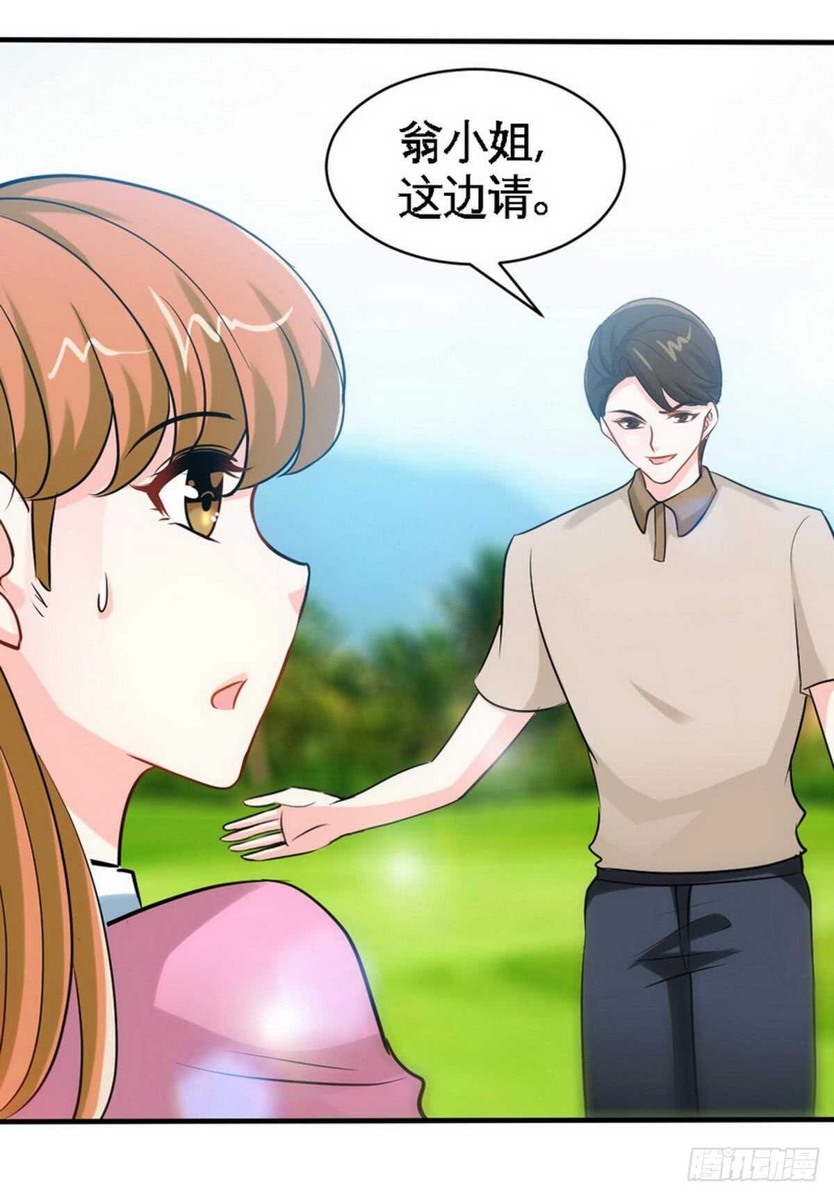 第198话 我来摆平一切-第199话