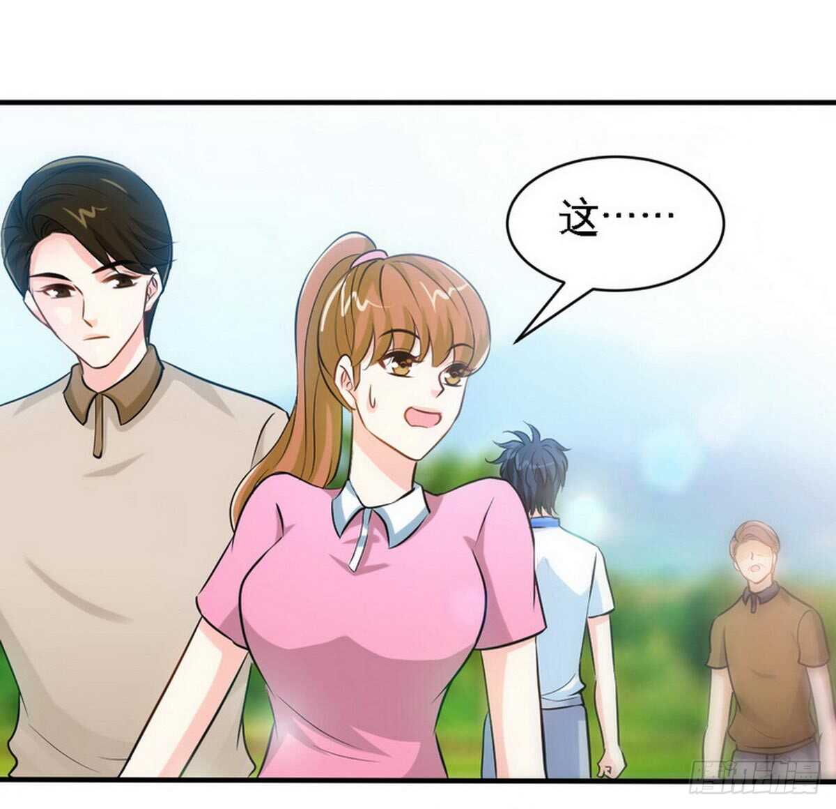 第198话 我来摆平一切-第199话