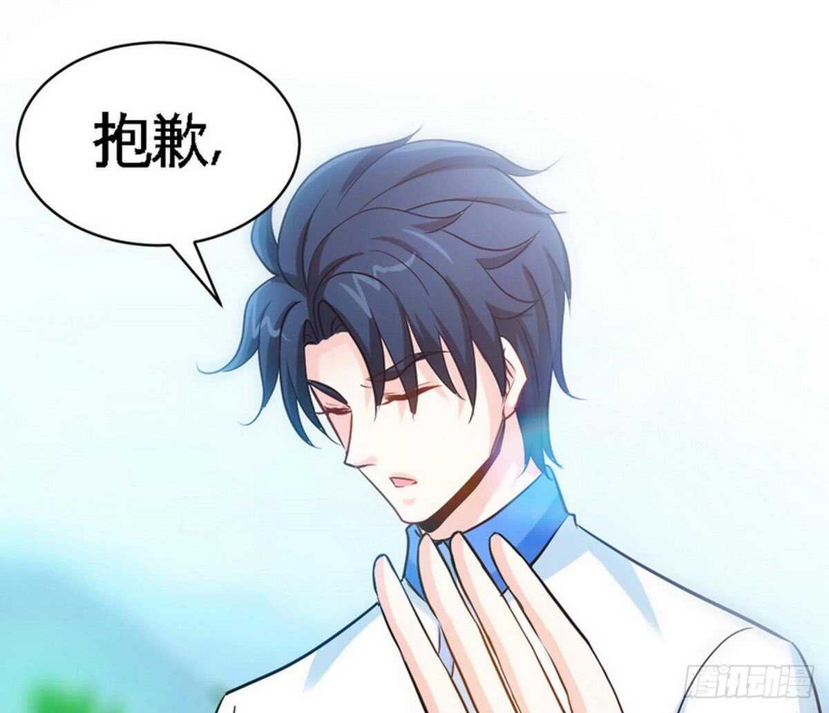 第198话 我来摆平一切-第199话