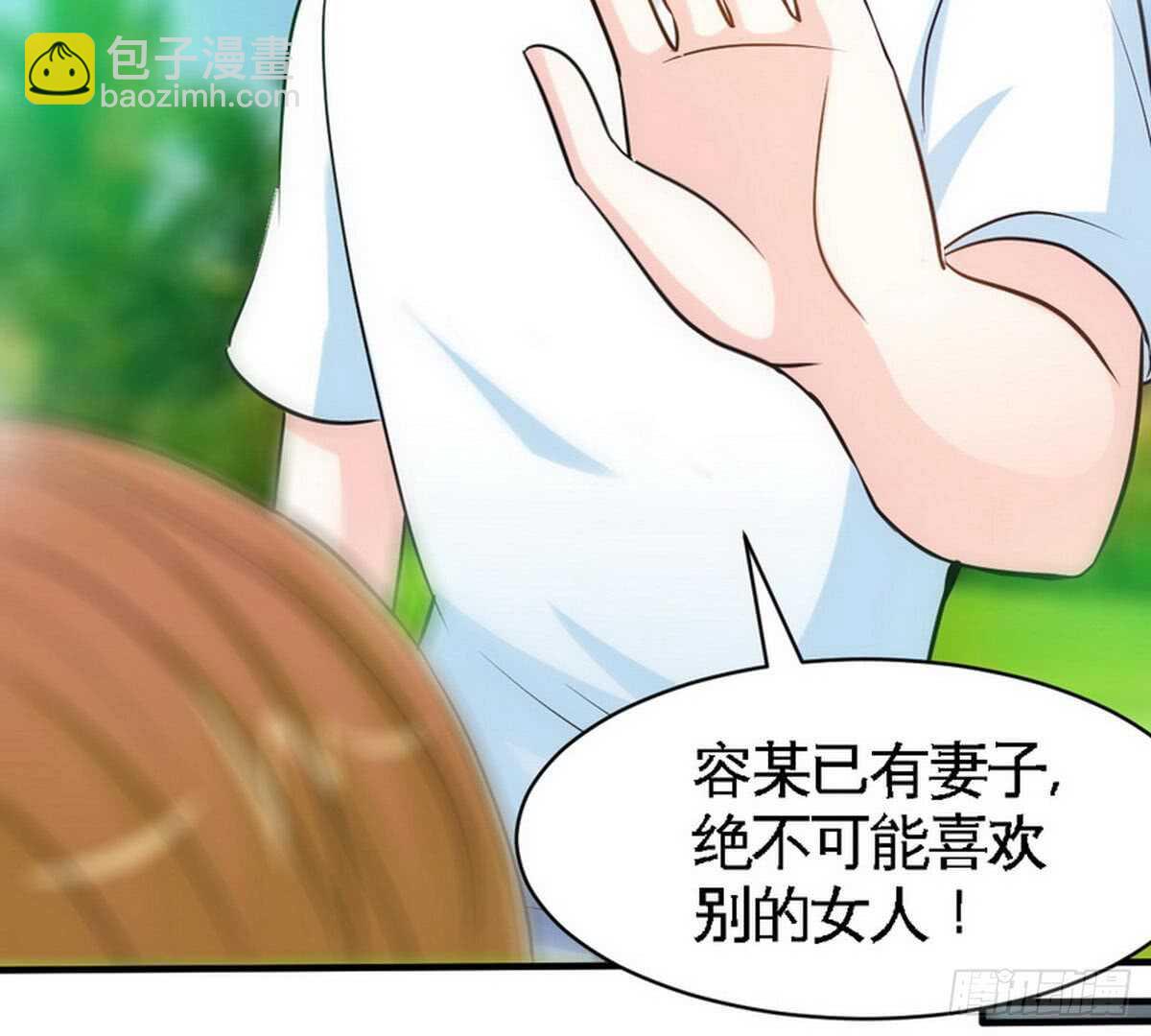 第198话 我来摆平一切-第199话