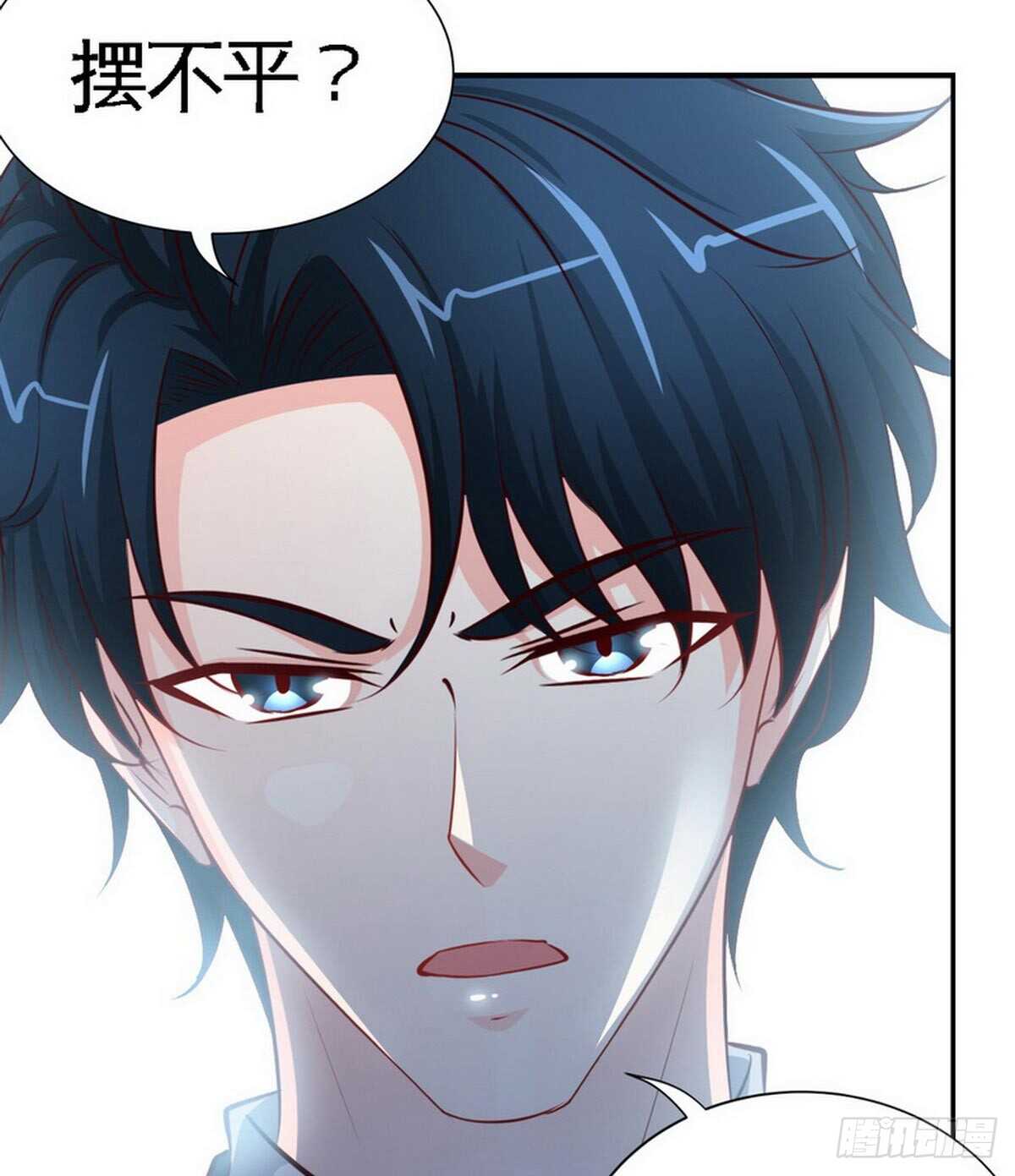 第198话 我来摆平一切-第199话