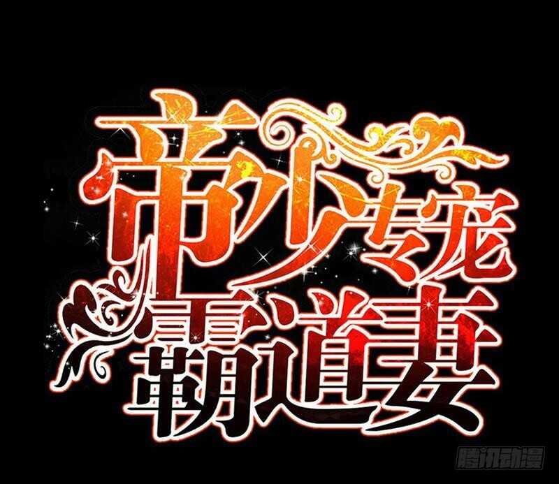 第200话 容珣中计了-第201话
