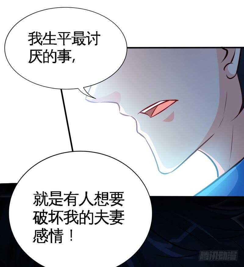 第200话 容珣中计了-第201话