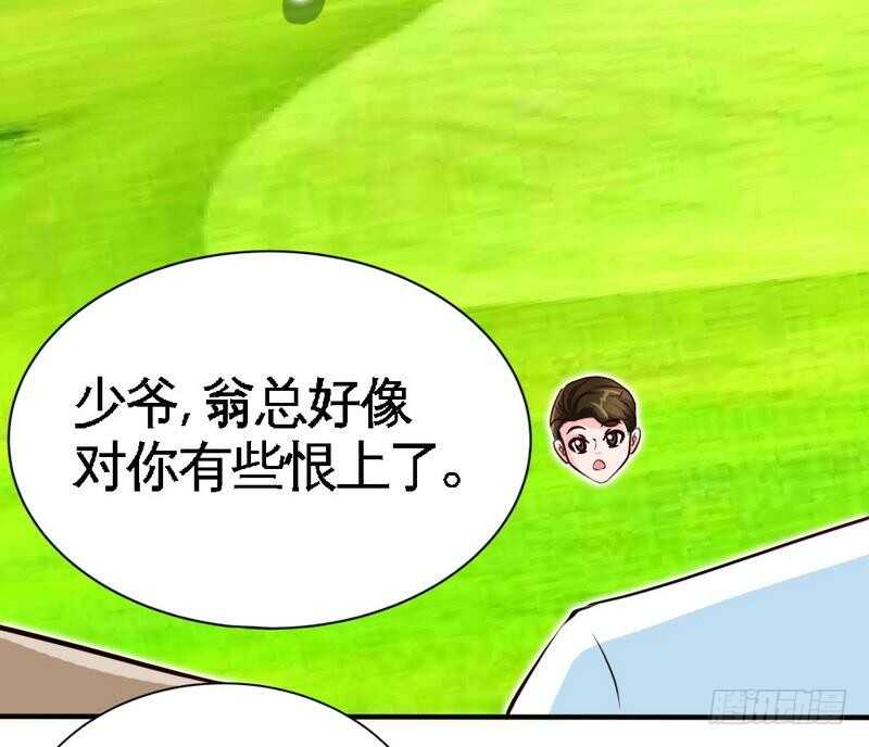 第200话 容珣中计了-第201话