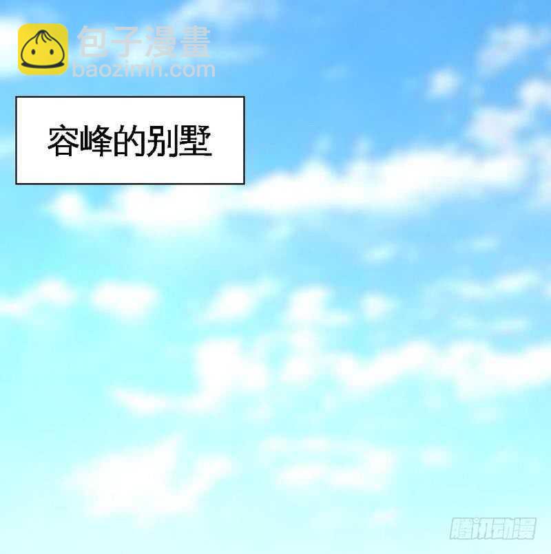 第200话 容珣中计了-第201话