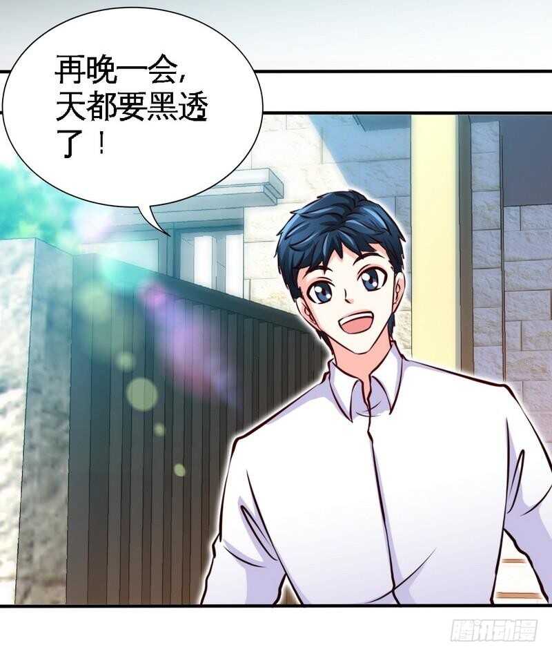 第200话 容珣中计了-第201话