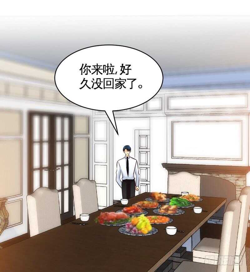 第200话 容珣中计了-第201话