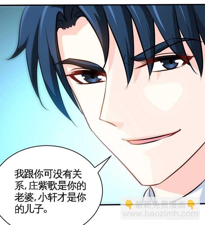 第200话 容珣中计了-第201话