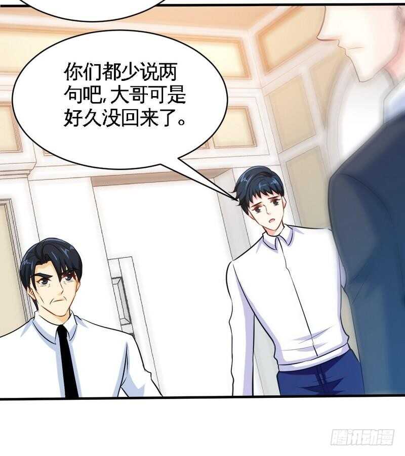 第200话 容珣中计了-第201话