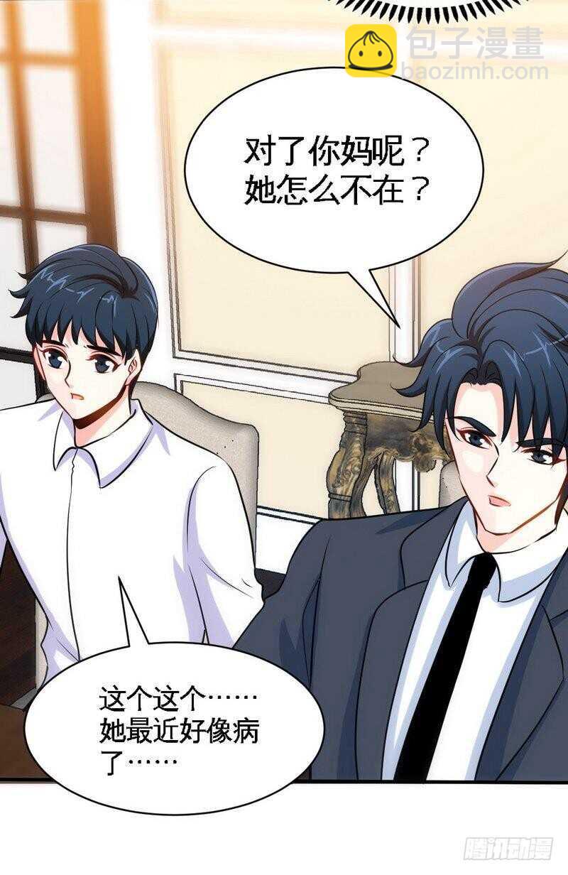 第200话 容珣中计了-第201话