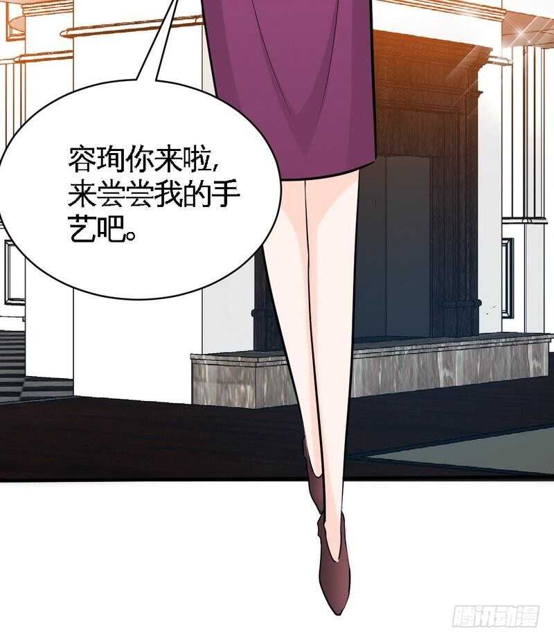 第200话 容珣中计了-第201话