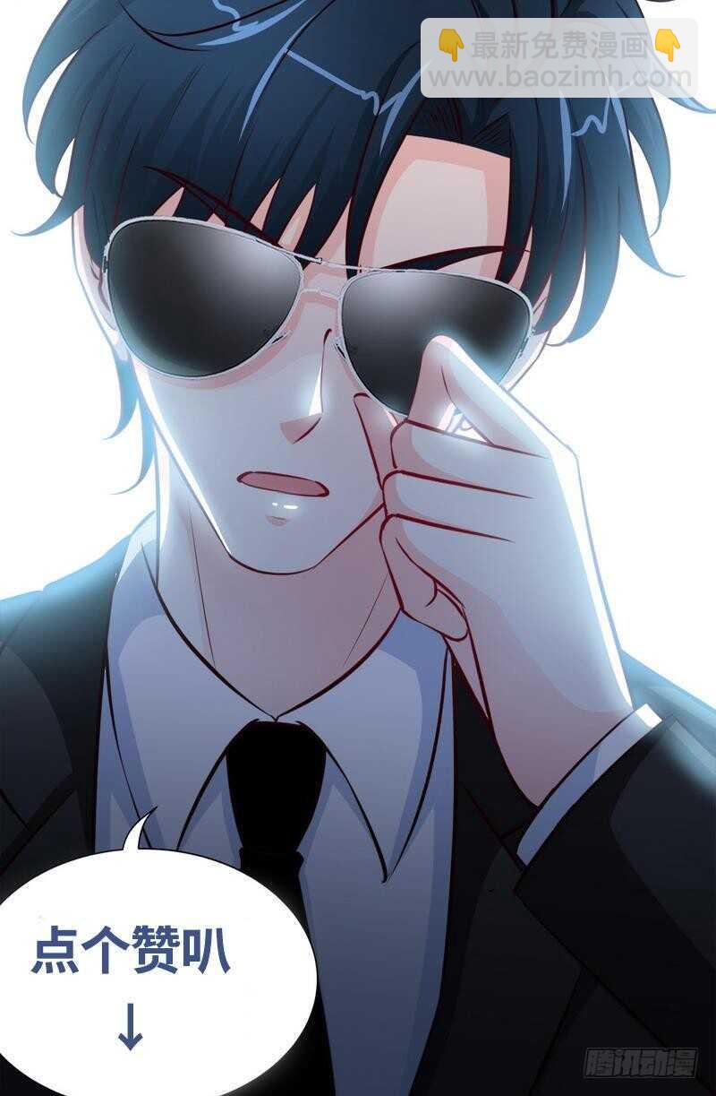 第200话 容珣中计了-第201话