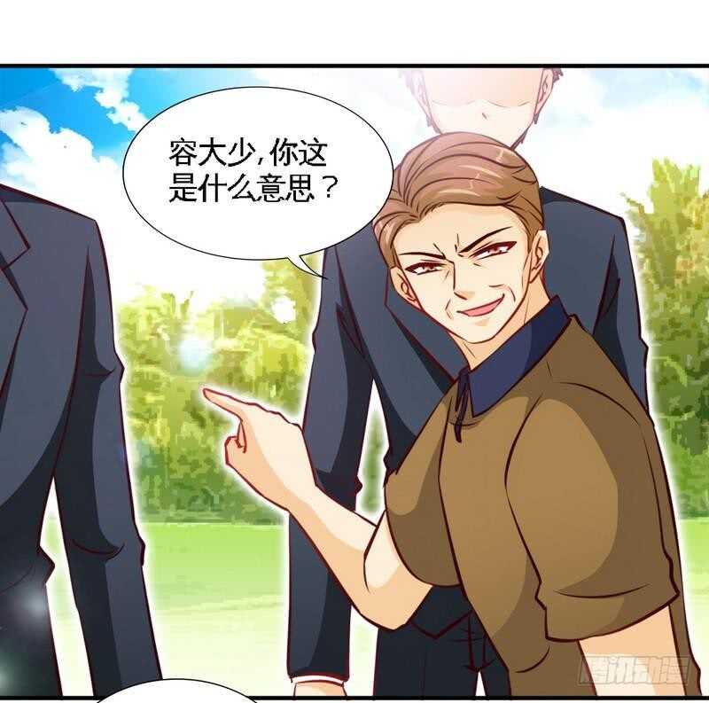第200话 容珣中计了-第201话
