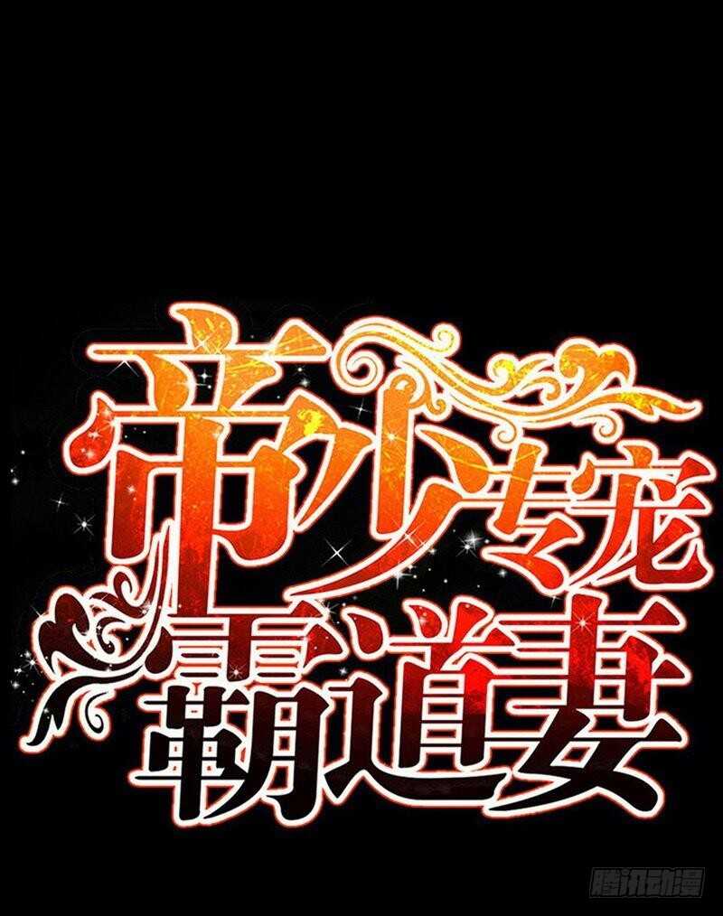 第202话 将计就计-第203话