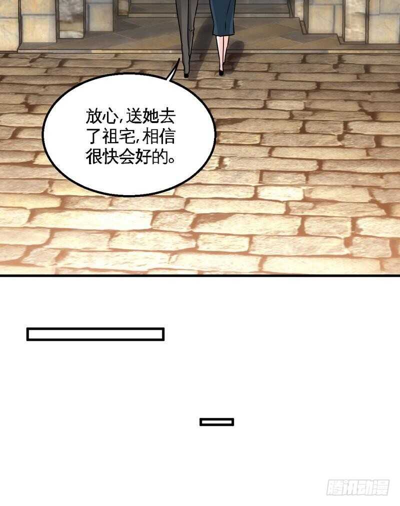 第202话 将计就计-第203话