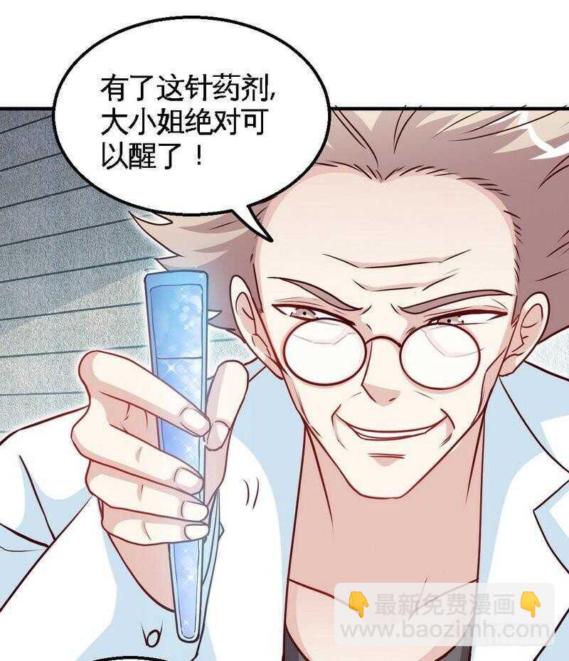 第202话 将计就计-第203话